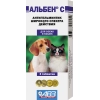Альбен С для собак и кошек (АгроВетЗащита), уп. 6 таб