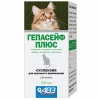 Гепасейф плюс 50 мл для кошек