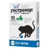Гестренол для котов,10табл.