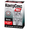 КонтрСекс Нео капли для кошек и сук, 2мл