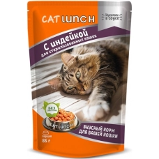 Cat Lunch пауч для стерил. кошек кусочки в соусе с Индейкой