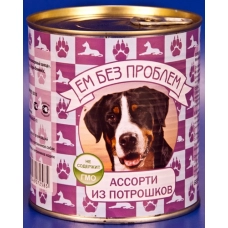 ЕМ БЕЗ ПРОБЛЕМ консервы для собак Ассорти из потрошков
