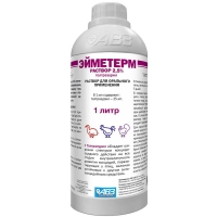 Эйметерм 2,5%, раствор для орального применения, 1 л